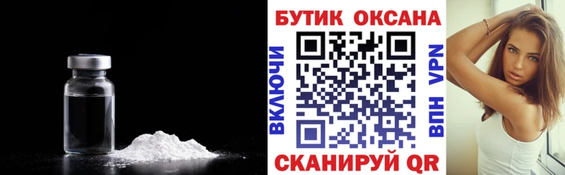 Бутират 1.4BDO  дарнет шоп  Харабали 