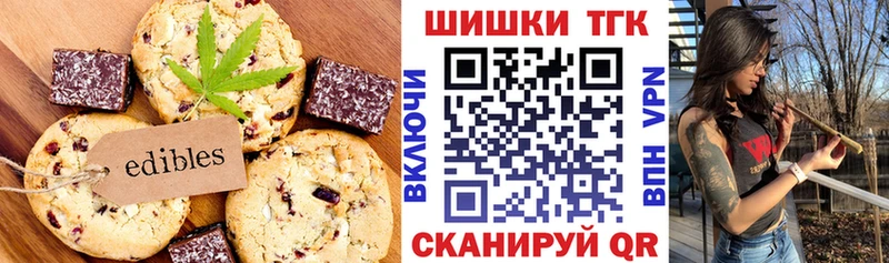 где продают   Харабали  дарк нет формула  Еда ТГК марихуана  ссылка на мегу маркетплейс 