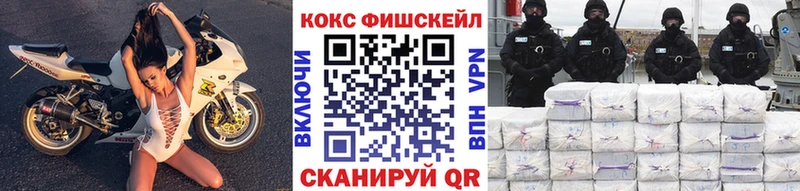 гидра рабочий сайт  купить наркотик  Харабали  Кокаин Перу 