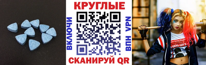 Ecstasy XTC  наркотики  гидра зеркало  Харабали 