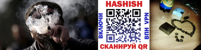 Гашиш VHQ  Харабали 