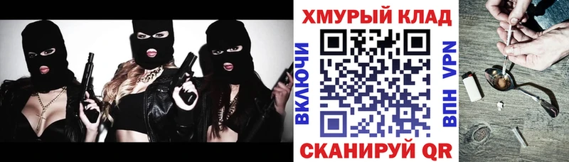 ГЕРОИН гречка  где можно купить   ОМГ ОМГ ONION  Харабали 