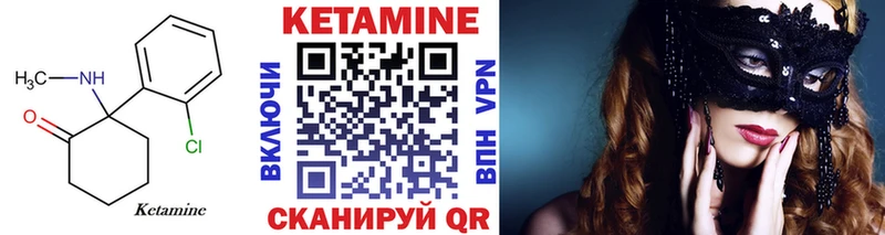 КЕТАМИН VHQ  где купить наркоту  Харабали 