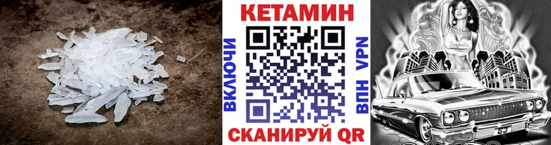Кетамин ketamine Харабали