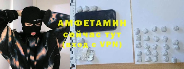 PSILOCYBIN Балабаново