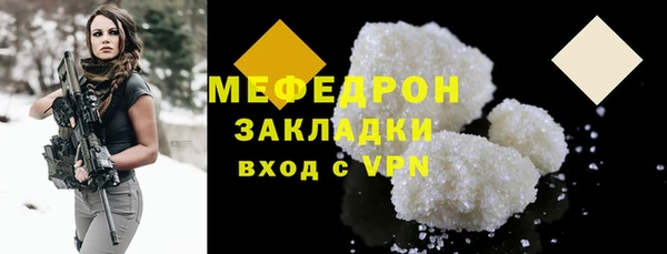 PSILOCYBIN Балабаново