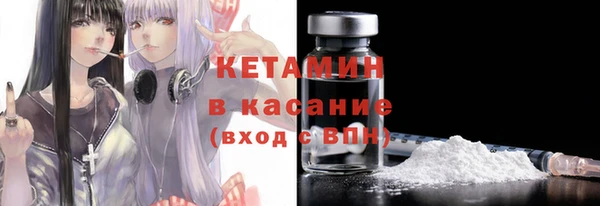 гашик Балахна