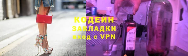 PSILOCYBIN Балабаново