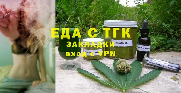 гидра Баксан