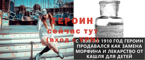 гидра Баксан