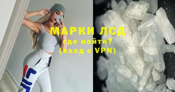 гашик Балахна