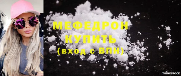 гидра Баксан