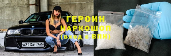 PSILOCYBIN Балабаново