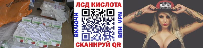 мега ссылки  Харабали  ЛСД экстази кислота 