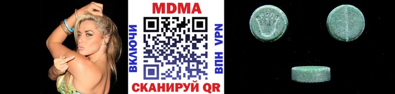 где найти наркотики  Харабали  MDMA кристаллы 