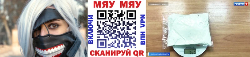 сайты даркнета официальный сайт  закладка  Харабали  Мефедрон 4 MMC 