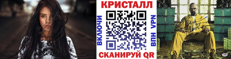 Первитин Methamphetamine  Харабали 