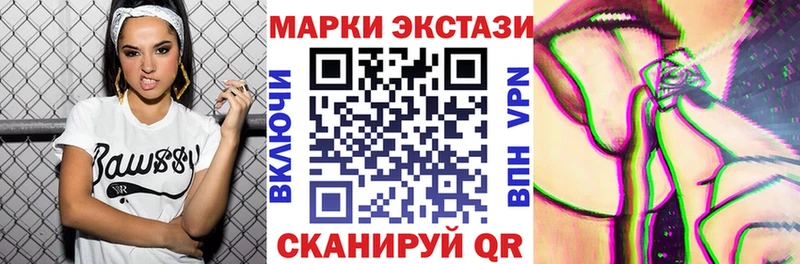 Марки 25I-NBOMe 1,8мг  Харабали 