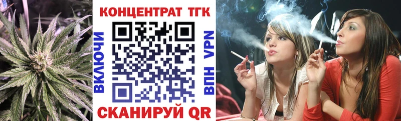 Дистиллят ТГК вейп с тгк  mega маркетплейс  Харабали 
