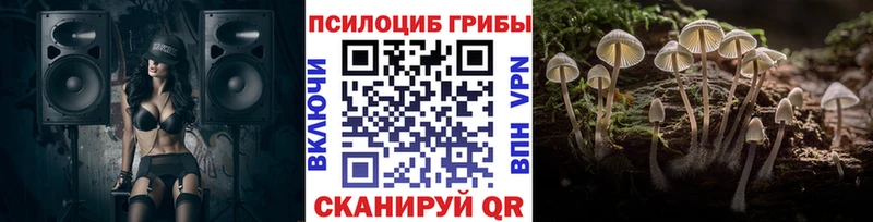 Галлюциногенные грибы GOLDEN TEACHER  mega маркетплейс  Харабали 